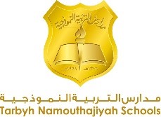 جامعة اليمامة 